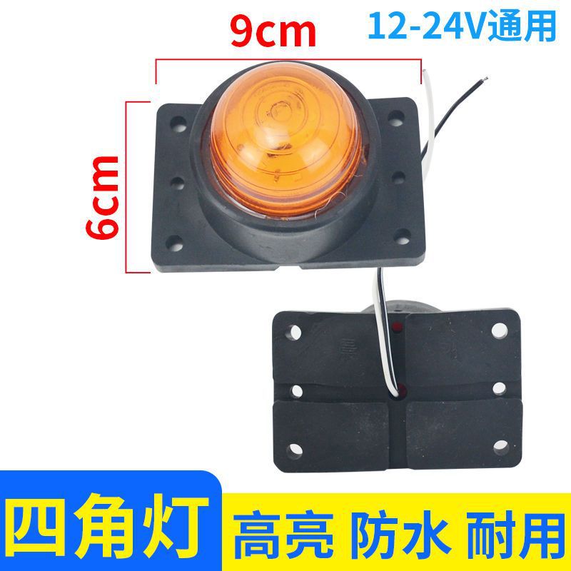 12v24V camión universal Luz de techo del coche Luz de cuatro esquinas indicador de altura caja de luz compartimiento de carga Indicador de ancho de luz Luz de contorno luz lateral