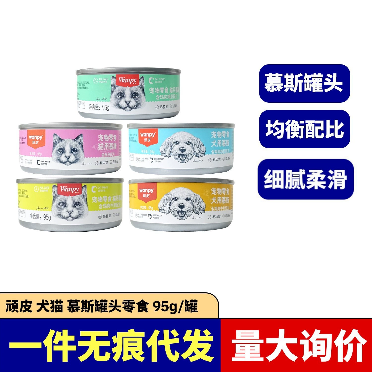 Лакомства для собак от производителя: куриные крылышки, жевательные палочки для чистки зубов, куриные шейные кости, кроличьи уши, говяжьи кости, говяжьи коленные кости.