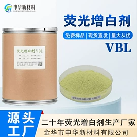 荧光增白剂;磷酸盐;涂料光亮剂