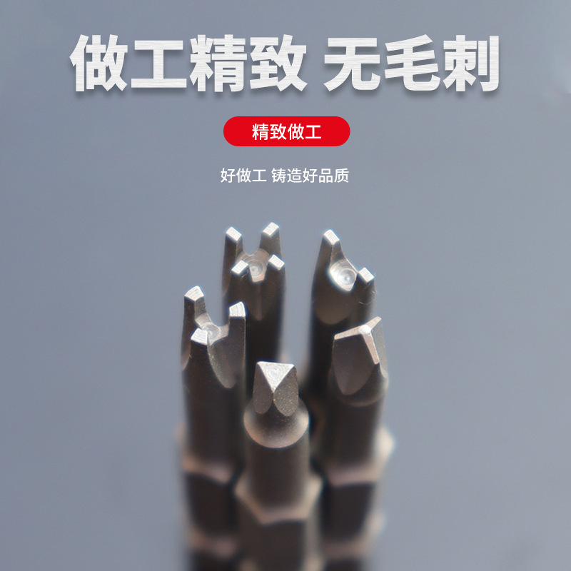 異形ねじロットセット50長u型Y形三角形コンセント家電ケースねじ取り外しツールセット|undefined