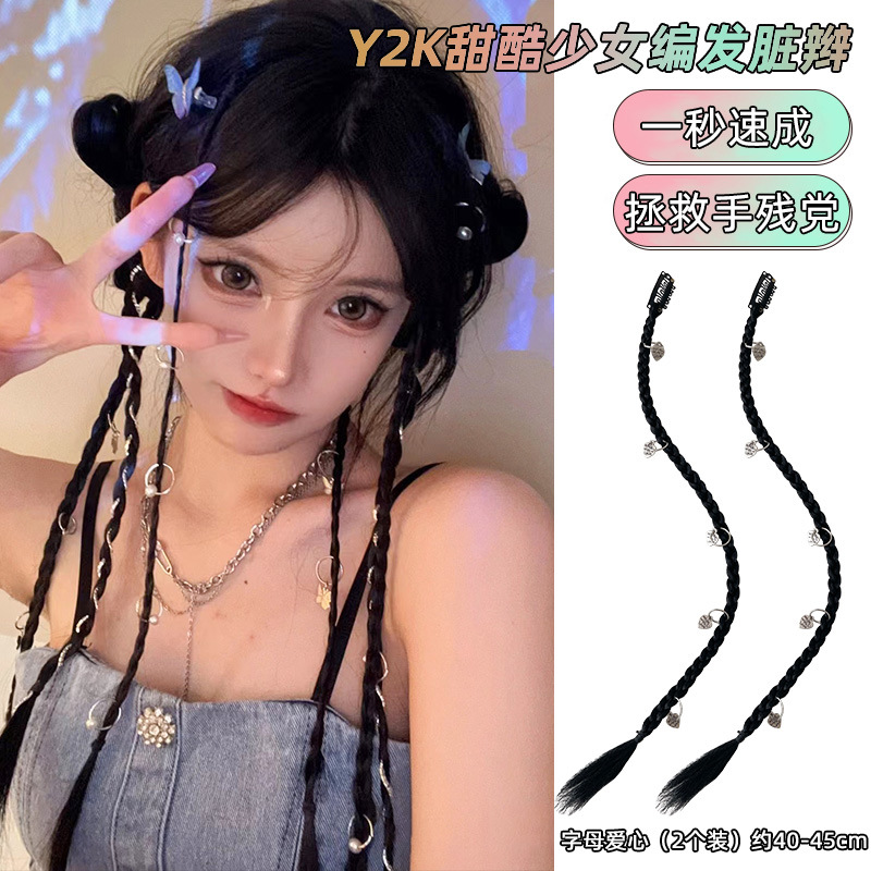 Perruca trenzada chica caliente trenzada sucia cola de caballo y2k dulce y cool torsión trenzada boxeo trenzada clip de pelo trenzada falsa trenzada