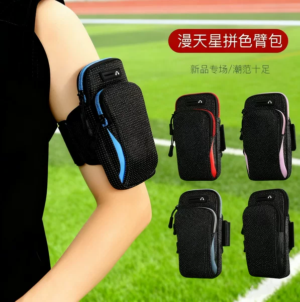 T lightweight phone armband, suitable for men and women, for running and fitness, arm pouch for sports, storage, and a small wallet