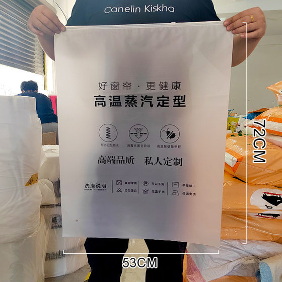 Big Size Frosted Zipper Bag Transparent Frosted Zipper Bag 55x 70 Garment Zipper Bag Wholesale Curtain Packaging Bag
