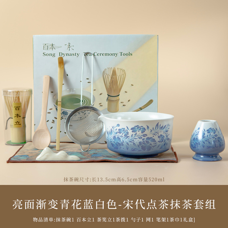 跨境日式带嘴抹茶碗抹茶套装百本立茶筅立鎏金釉窑变抹茶套装茶拨|undefined