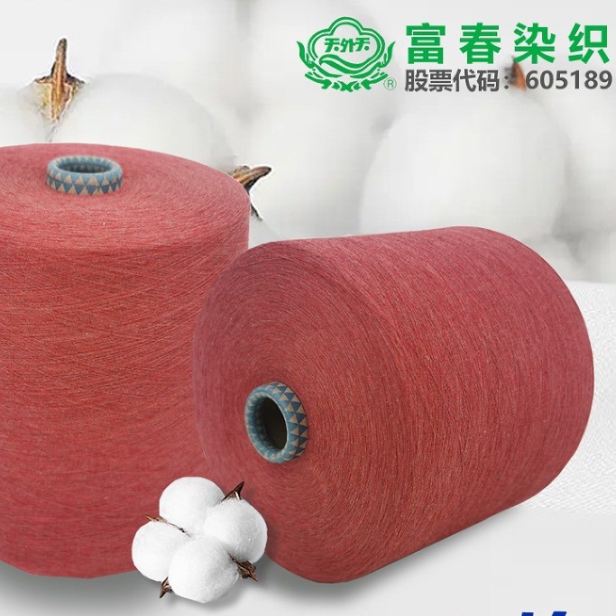 厂家现货 精梳40S抗起球色纺纱 IA062 全棉有色纤维纱 针机织棉纱