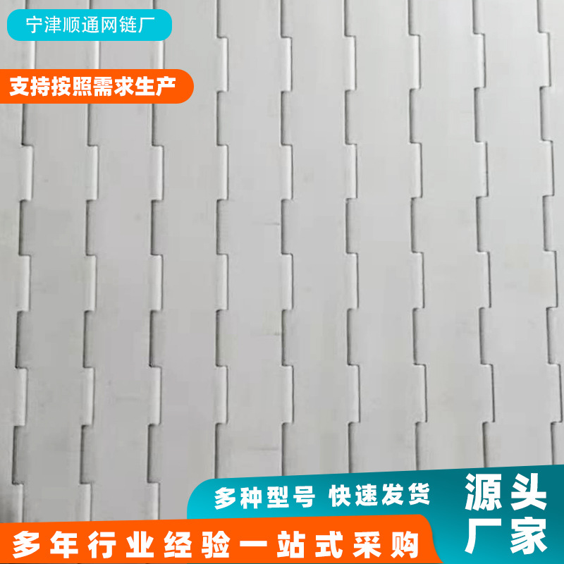链板输送带海鲜运输流水线链条式金属板链大节距不锈钢扣板链板