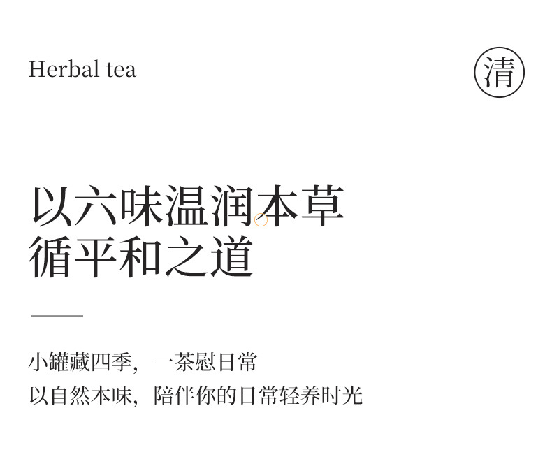 Astragalus Red Ginseng Longan Five Red Tea 10 Mini Cans Gift Box Hot Brew Herbal Flower Tea 60g in use