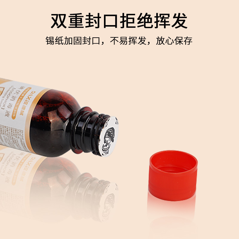 500ml医療用ヨウ素ボルトヨウ素酒ヨウ素ボルト消毒液家庭用皮膚傷口消毒乳児臍滅菌500ml|undefined