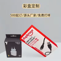 Зарядный провод крюк белый картон бумажная коробка цветная коробка пользовательская коробка данных кабель упаковочная коробка зарядная головка бумажная коробка изготовленная на заказ производитель