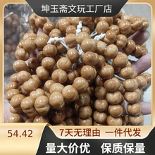 猴头爱心肌理大屁桃泛油油点雕刻核桃手串卡15左右