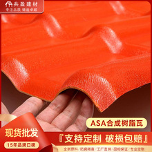 ASA�ϳɘ�֬�� ���������Ƭ���������߷�����픷�ˮ�����͸��g