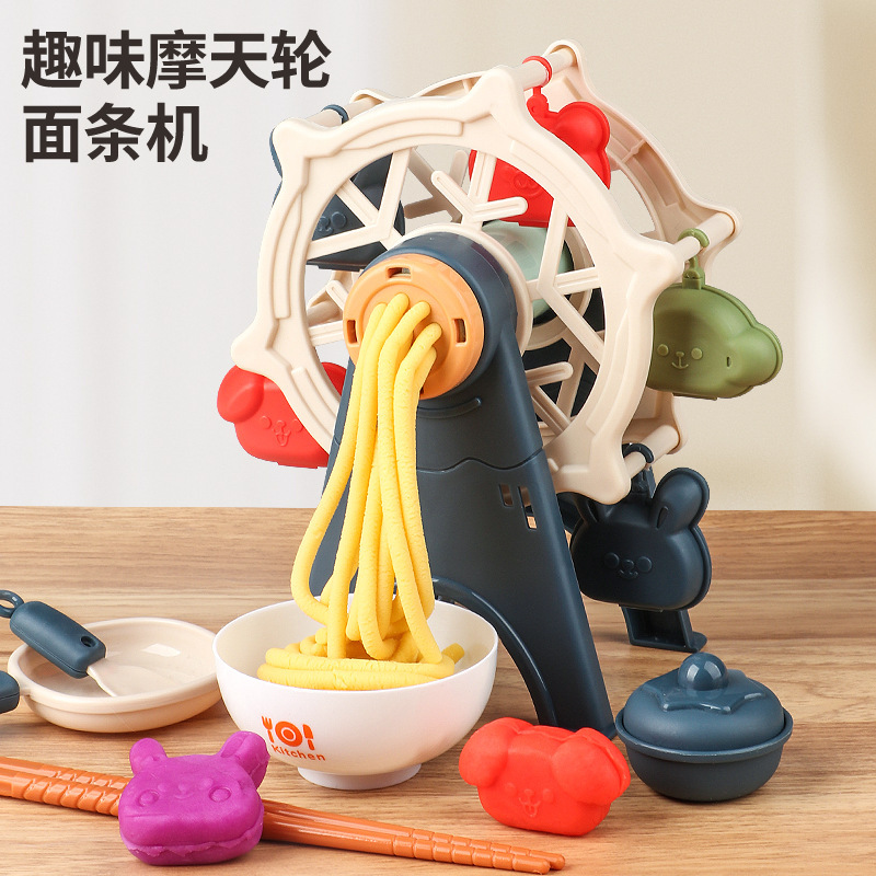 Máquina de fideos de casa de juegos para niños, arcilla de color, regalo de cumpleaños, juguete para niñas, pequeña princesa, máquina de helado, arcilla al por mayor