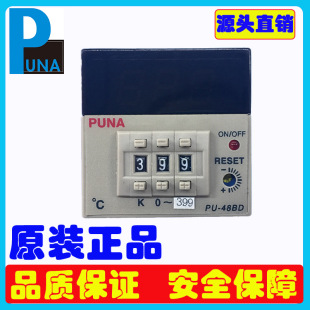 ������̨��PUNA�ؿ������͜ؿ���PU-49BM PU-48VN PU-48BD�ؿ���