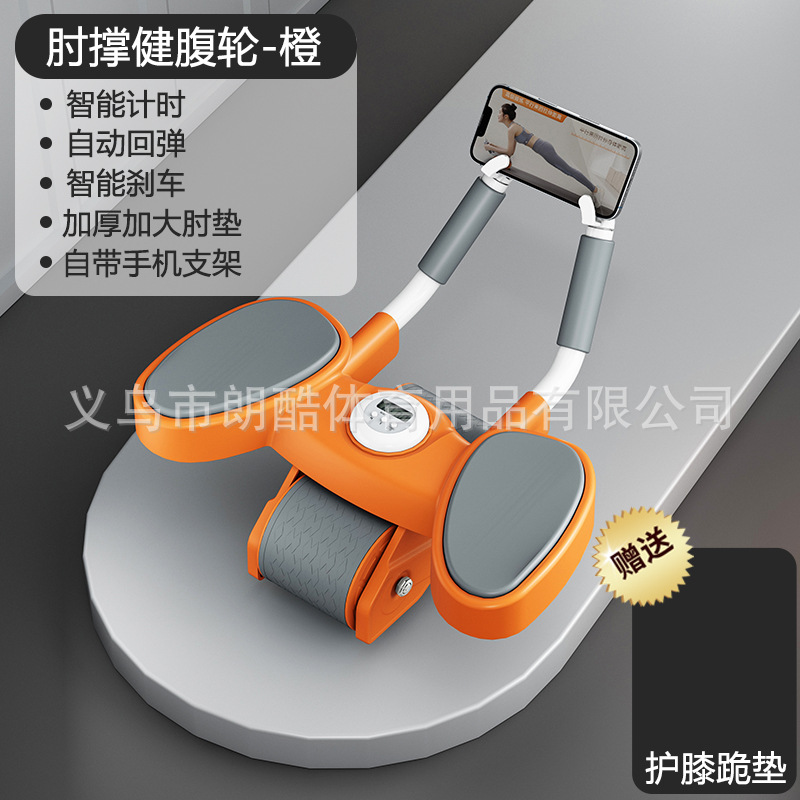 2023 nuevo soporte de codo rueda abdominal rebote automático vientre contracción rueda vientre Dispositivo de balanceo equipo de fitness rodillo de músculo abdominal entrenador abdominal