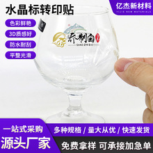 uv�Dӡ�Nˮ���N�����Dӡ�NLOGO�̘�˺Ĥ���ַ��w�ˠC���N��ˮ����