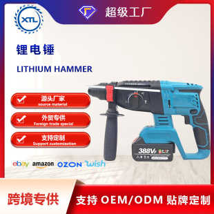 Brushless Rechargeable Electric Hammer Impact Drill Lithium Battery Multifunctional Wireless Electric Hammer Drill Electric Pick Power Tool Industrial Grade