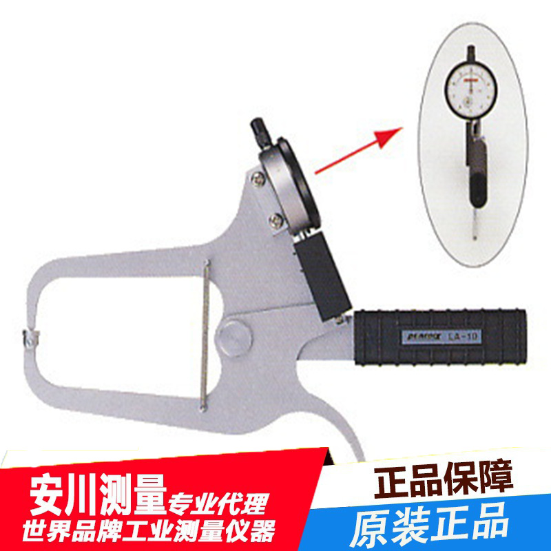 供应孔雀LA-10PEACOCK日本孔雀外卡规原装正品