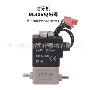 ���ƿ�ǻ���Ϸ���DC30V�����C늴��y�����������Ś��y�X��