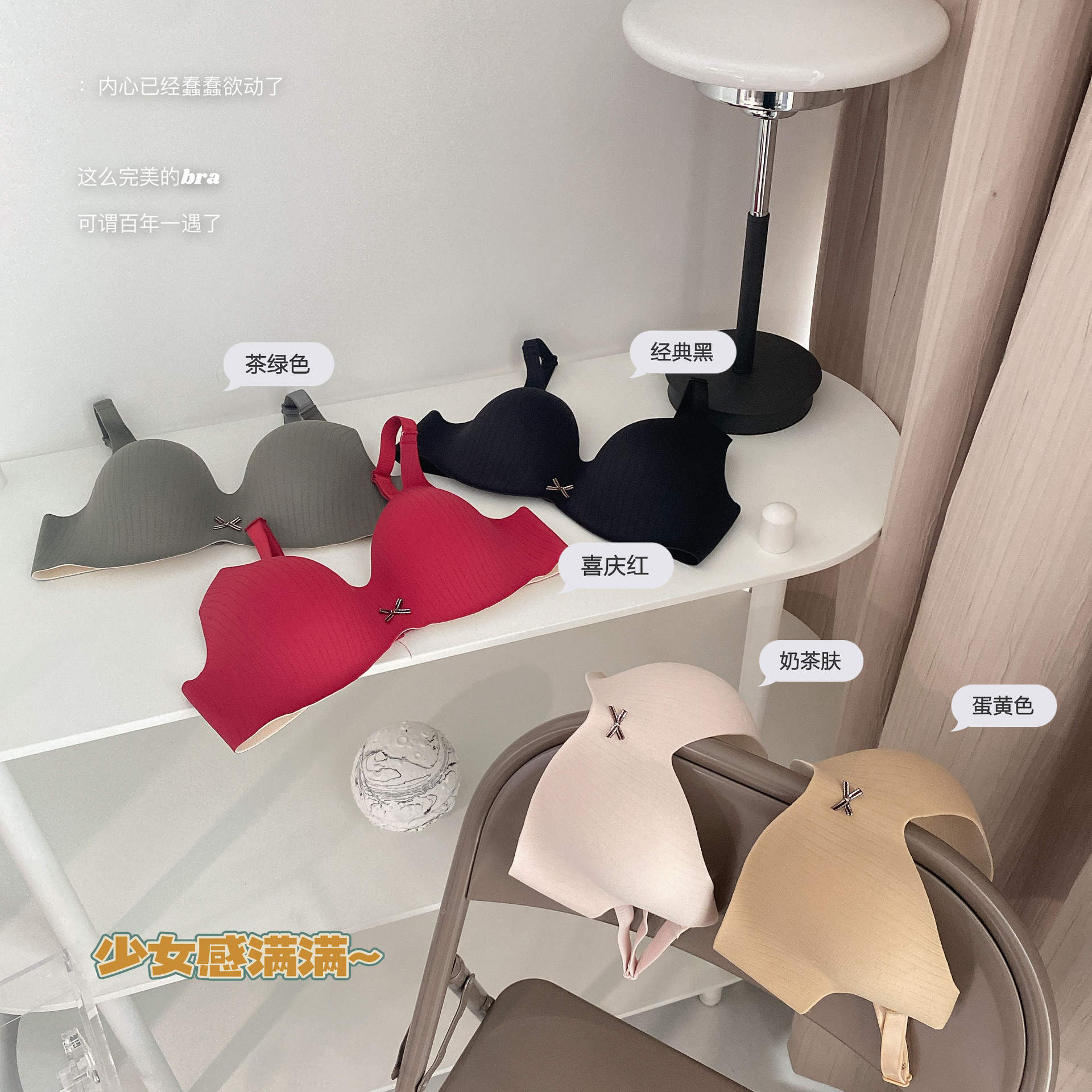 Nuevo producto de una pieza de ropa interior sin costuras a rayas para mujer, estilo ligero y transpirable, sujetador de látex sin anillo de acero