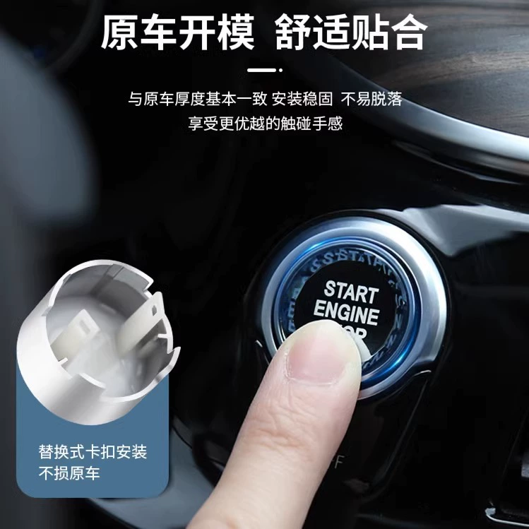 Подходит для кнопки запуска BMW Crystal для X1/X3/X5/X6 и серий 1/2/3/5 — кристаллическая кнопка запуска
