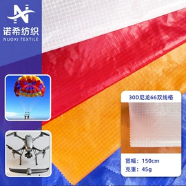 尼龙面料;涤纶面料;其他化纤面料