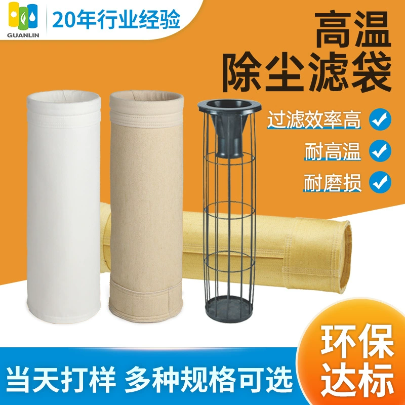 Индивидуальный высокотемпературный мешок для удаления пыли с фторопластовым покрытием, мешок для удаления пыли с PPS, производитель высокотемпературных мешков для удаления пыли