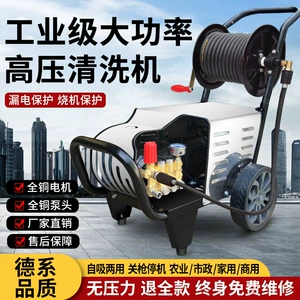 Kommersiya avtomobil yuma maşını, 220V/380V, şlanq çarxı ilə
