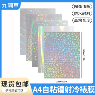 ���]����ĤA4��Ƭ6���ܷ���^�N��Ƭ���oĤ�D����ճ�ֹ��˱��NĤ