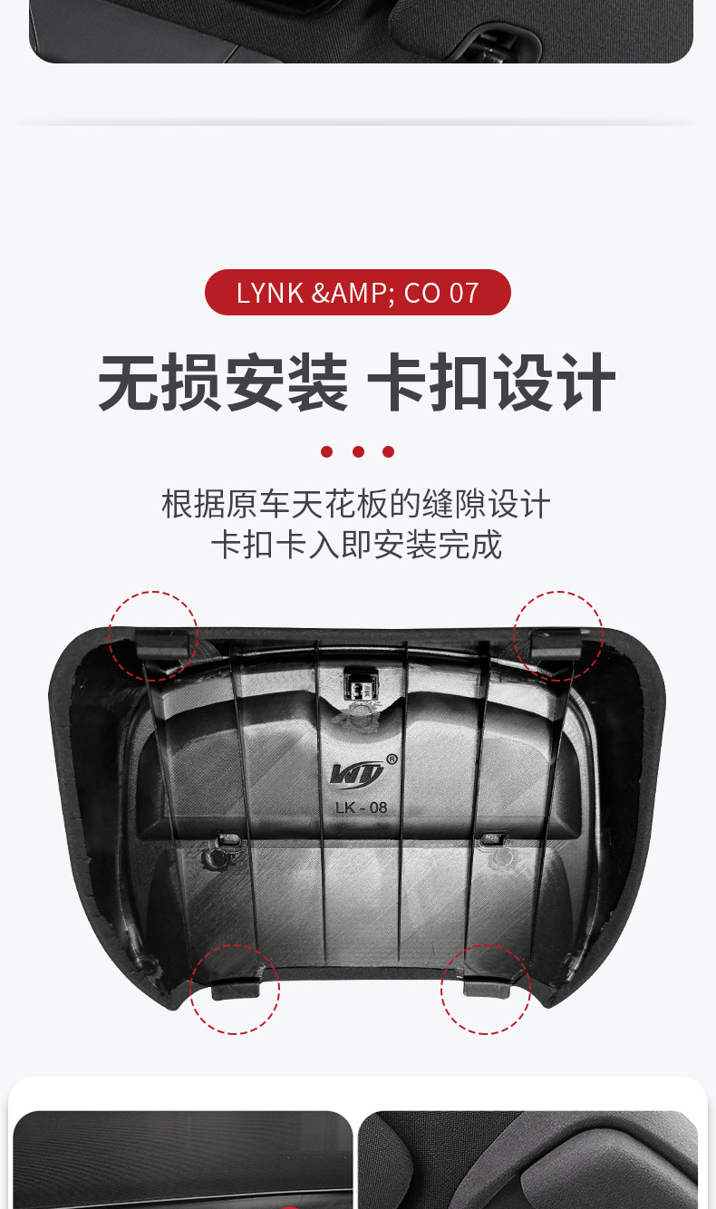 Suitable for Lynk & c 07/08 car glasses case roof sunglasses storage clip car accessories interior modification accessories