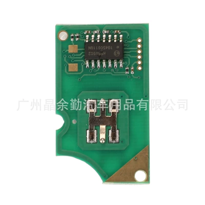 chip 1J0959753B, Car Keys