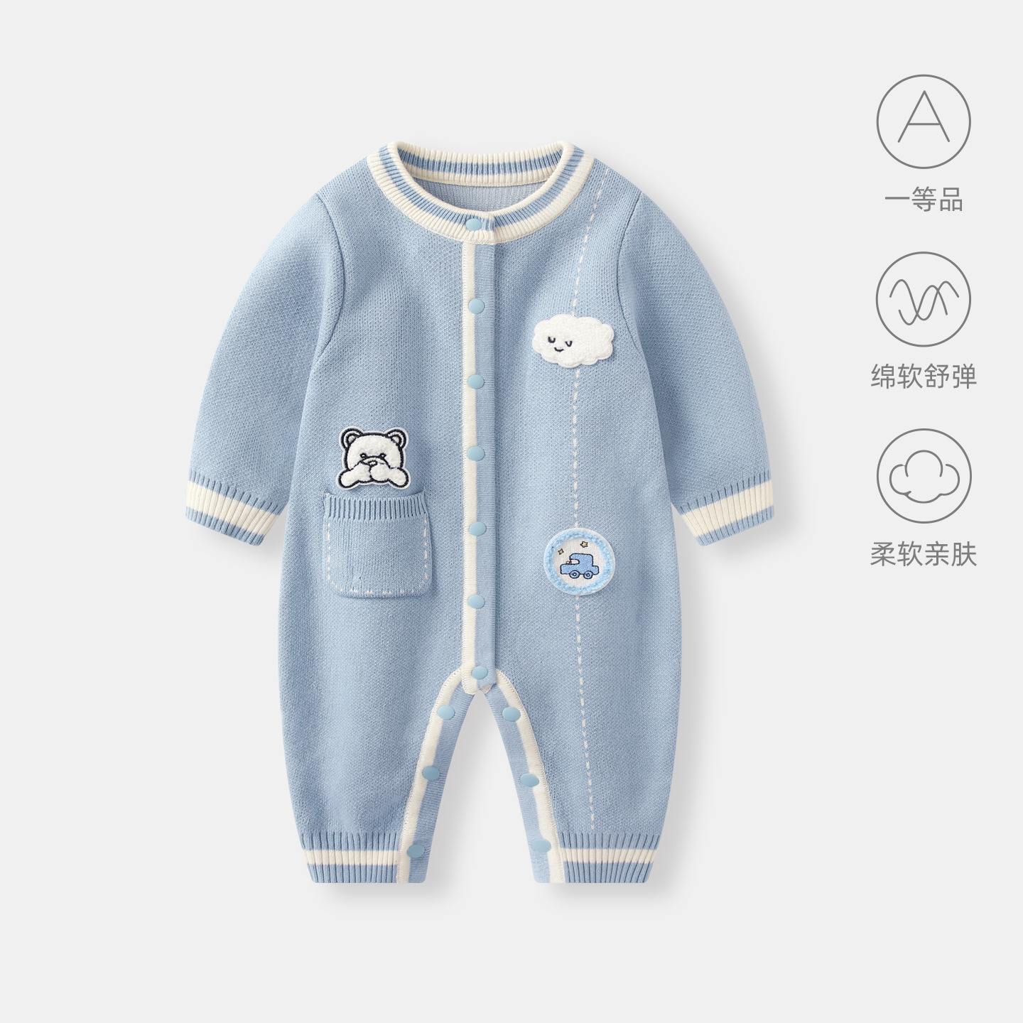 【Blue】7661