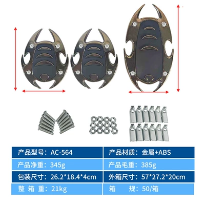 General-purpose car brake pedal, thickened, non-slip, wear-resistant, vehicle-mounted accelerator and clutch pedal modification protective accessories (Dekorativ pedal başlıqları) - black-manual-transmission-car-accelerator-and-brake-pedals