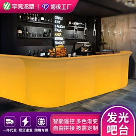 小夜灯;草坪灯;酒吧椅