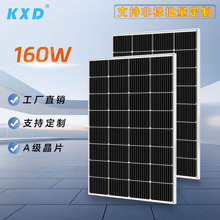 �ξ�̫��ܰ�160W����M��늳ذ��12V��늳رO�ؑ����y�Դ