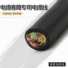 ���ؙC��|��Ͳ������|��3*16+2/3*25+2/5о��䓽z������|