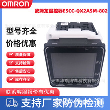 �Wķ���ؿ���E5CC-QX2ASM-802 E5CC-QX2DSM-802늉�ݔ����RS-485