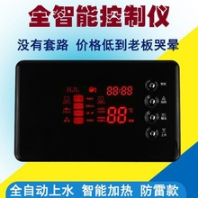 ̫��ܟ�ˮ��������ȫ�����Ԅ���ˮ�x���о��оͨ�Ãx��