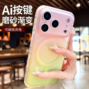 �p��ĥɰ�u׃�����m��iPhone17promax�߼����֙C��С���O��15��ˤ
