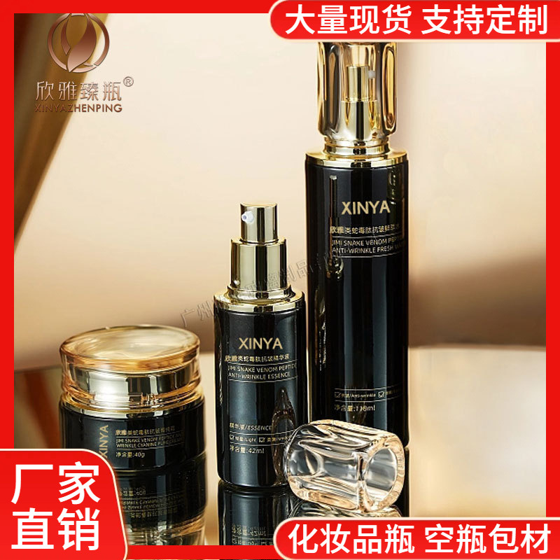 现货高档化妆品瓶 50g膏霜瓶 乳液精华粉底液瓶小玻璃瓶防疫分装