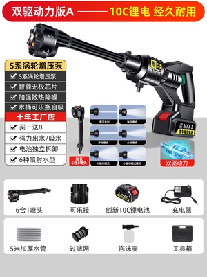 Portable car washer – lithium battery electric devices - dual-drive-model-6-in-1-nozzle-comes-with-a-toolbox