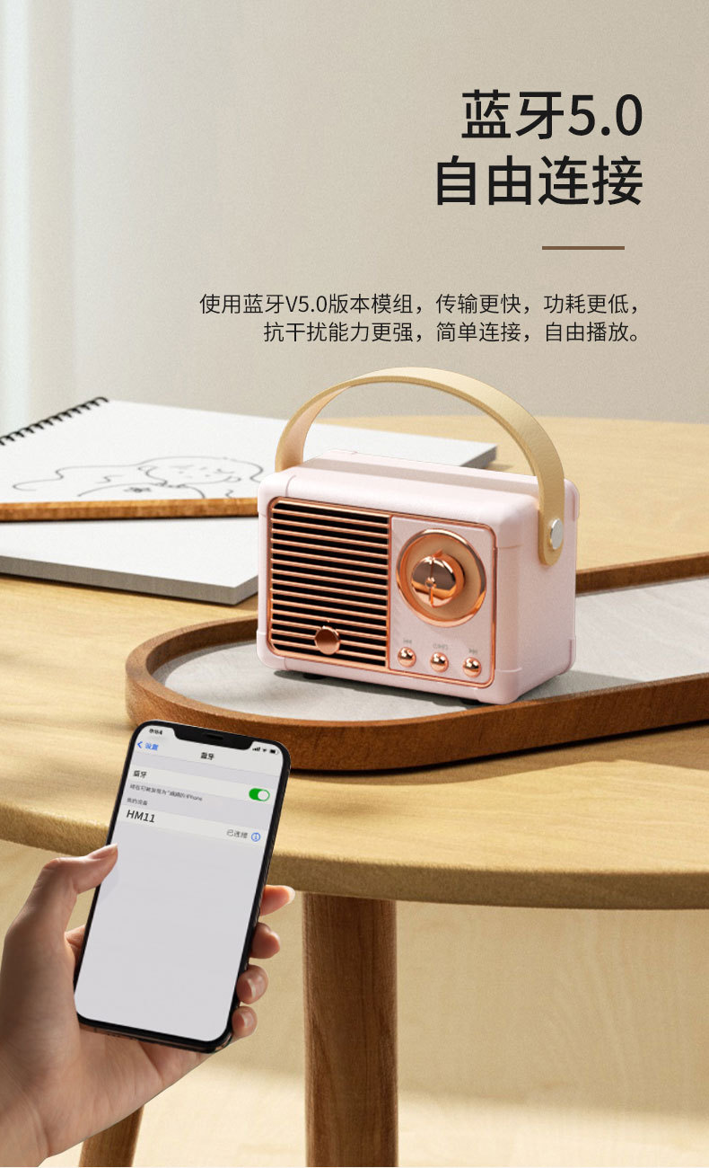 复古小音箱详情页_05.jpg?x-oss-process=image/format,png