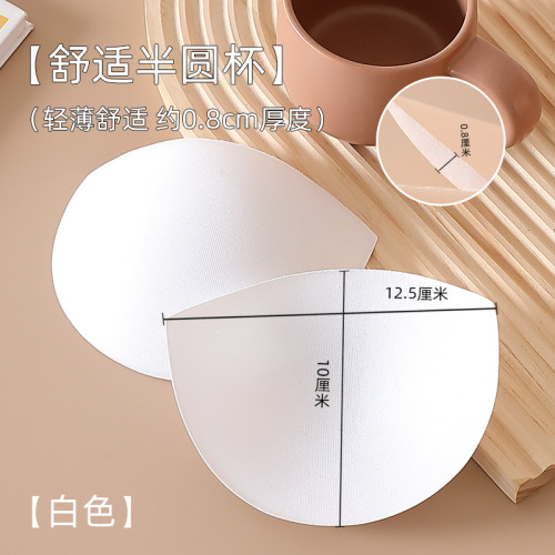 Bra insert cushion, sponge bra pad, sports vest bra pad, wrapped bra dress sweat-absorbent pad, semi-circular dumpling shape