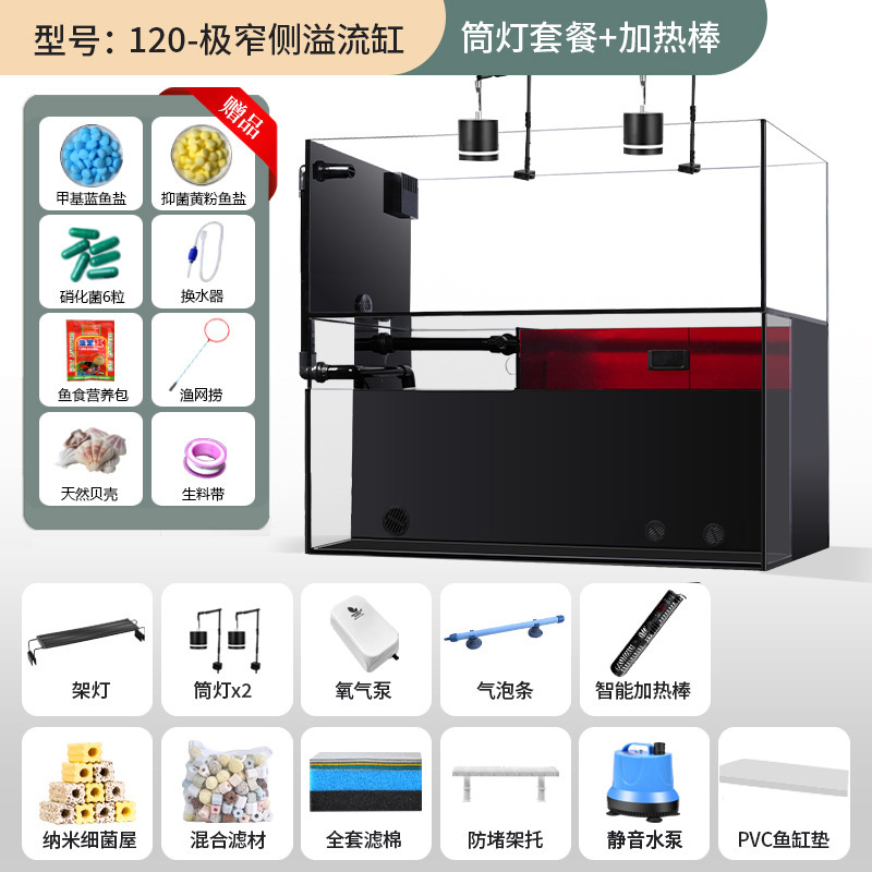 新しい二層生態水槽フィルターと酸素発生器オールインワン小型リビングルーム超白色ガラス造園生態金魚水槽|undefined