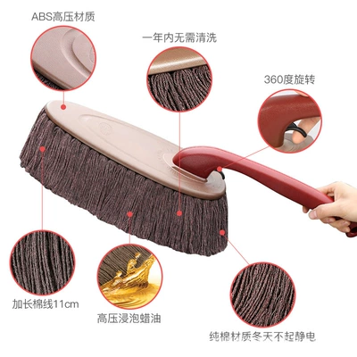 Car cleaning tools – cleaning car oil Mop Mop