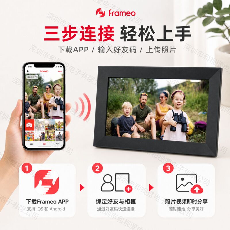 WIFI digital photo frame new 10 inch HD electronic photo album cross-border Christmas gift touch gravity sensor WIFI digital photo frame new 10 inch HD electronic photo album cross-border Christmas gift touch gravity sensor