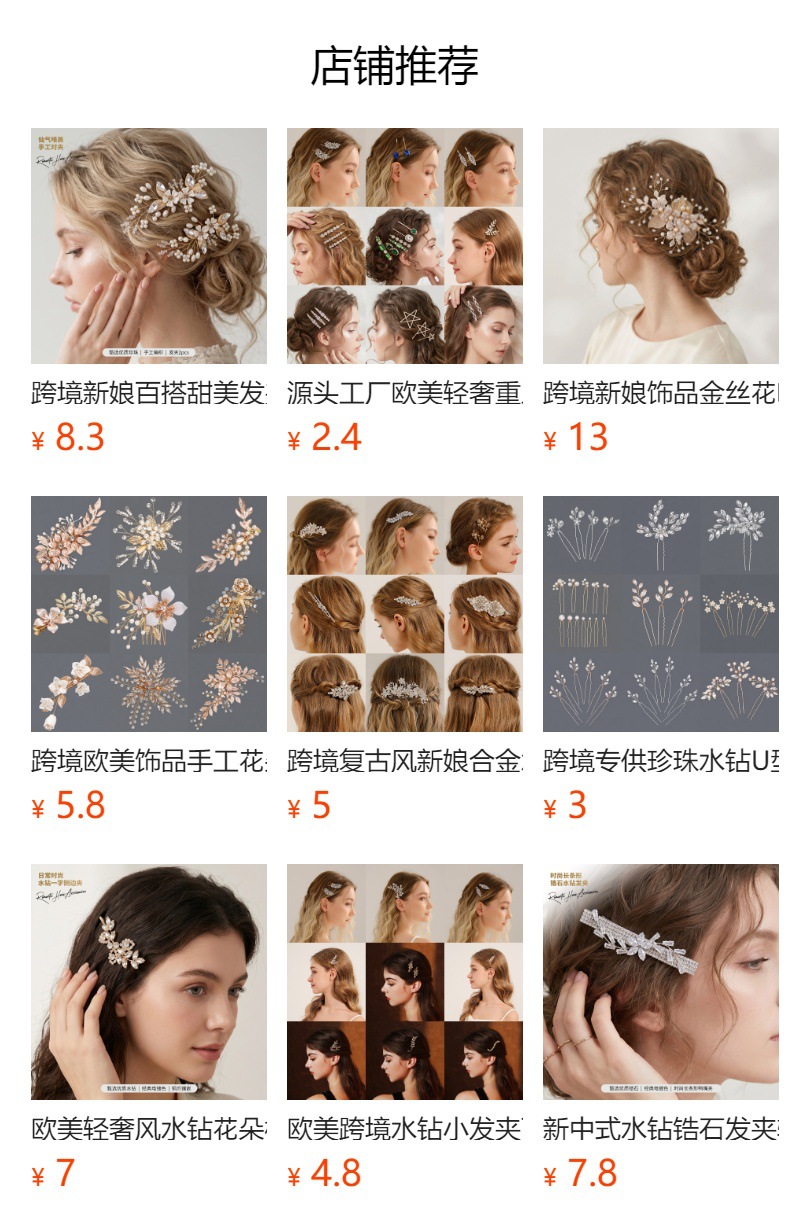 It cannot be clicked in the preview state. After publishing, you can click to jump to the corresponding product page.