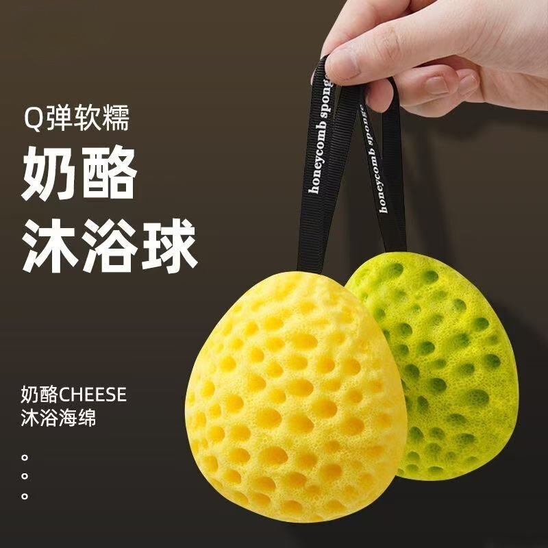 Japanese-style Honeycomb Sponge Bath Wipe Exfoliating Bath Ball Super Large Soft Bath Ball