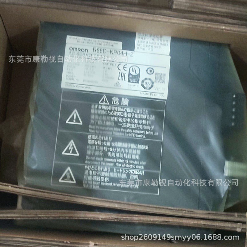 R88D-KP04H-Z    欧姆龙伺服 全新原装  质保一年  议价出售