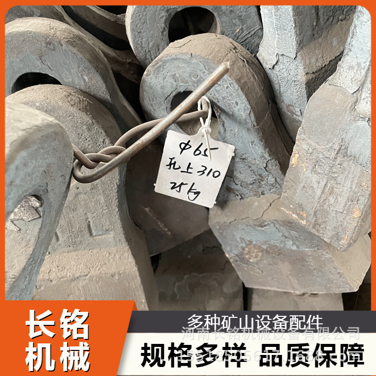 供应双金属破碎锤头高锰钢锤式破碎机锤头用于破碎各种脆性物料