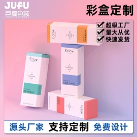 纸盒;不干胶标签;数据线包装